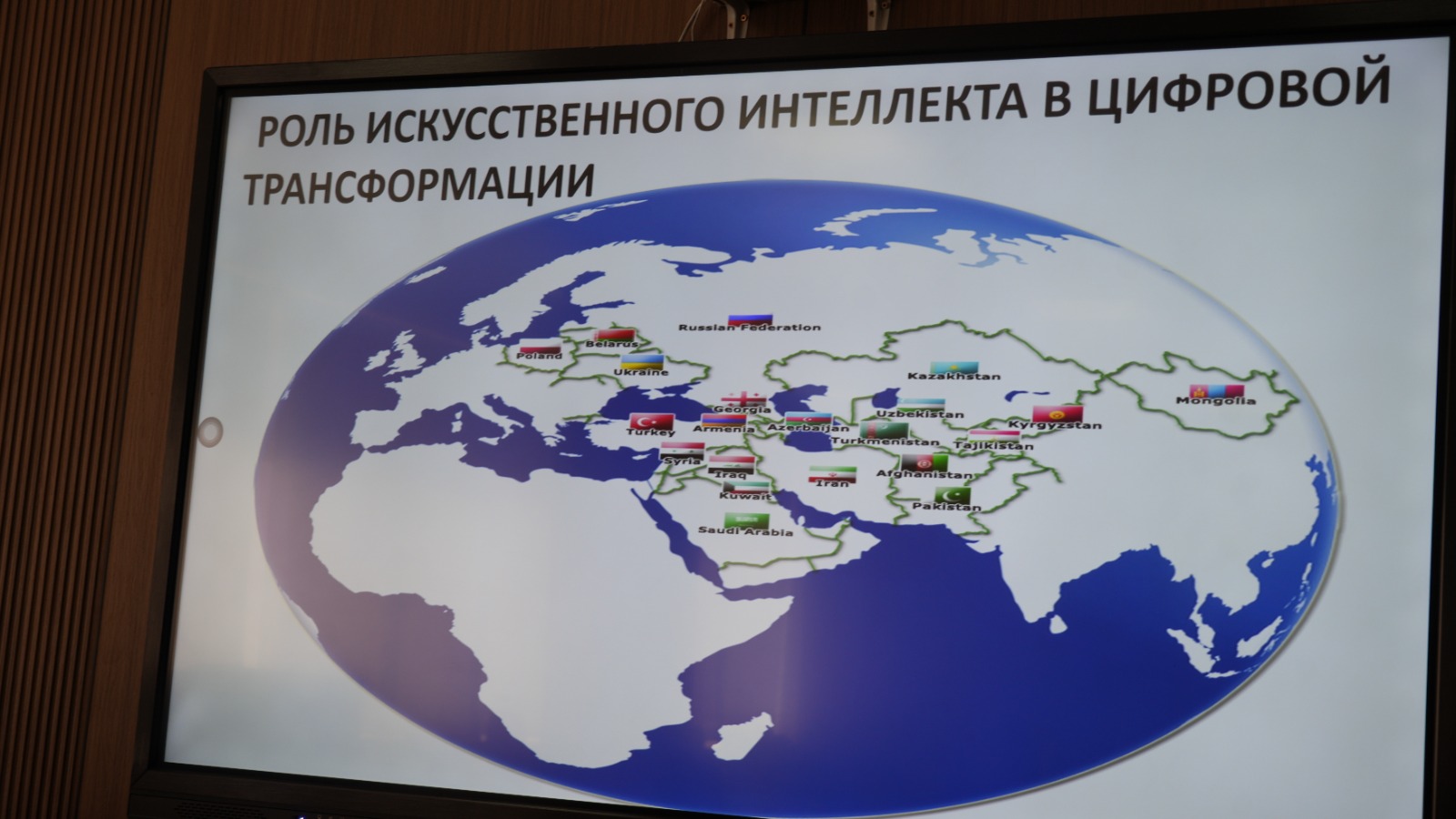 в Инновационном университете «Омир» состоялась гостевая лекция о роли искусственного интеллекта в цифровой трансформации